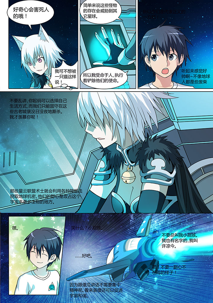 第4章：7