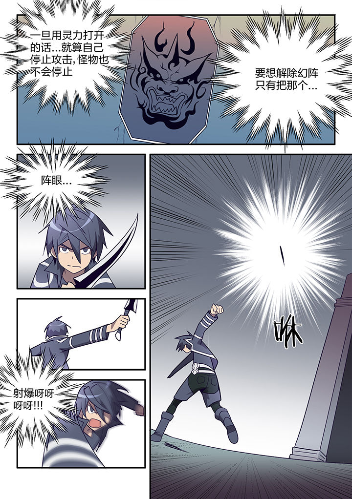 第113章：3