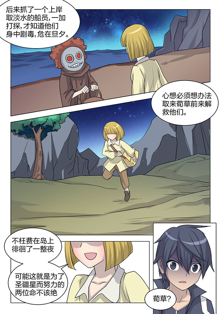 第180章：6