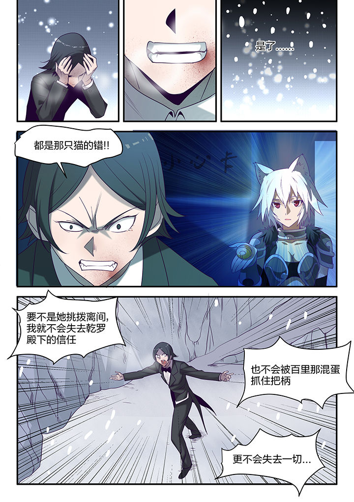 第140章：6