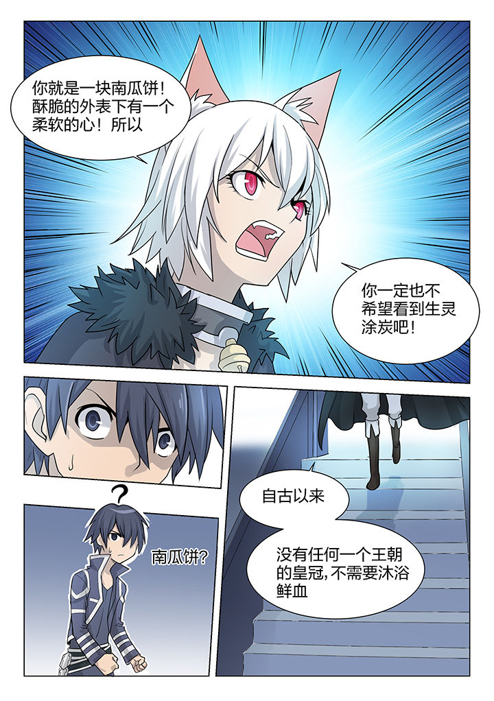 第197章：3