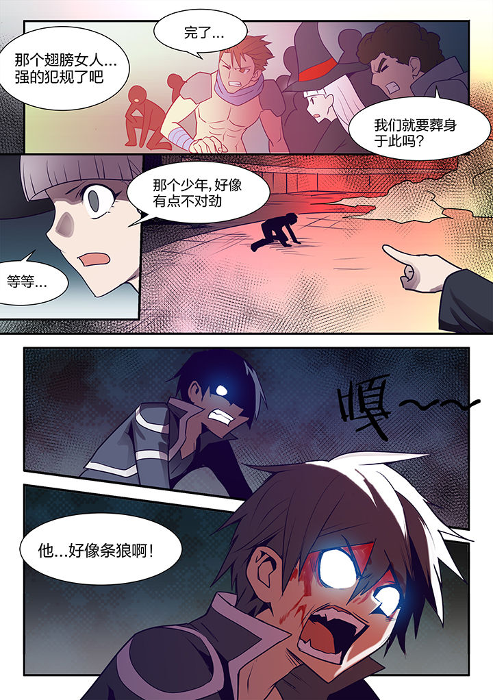 第116章：6