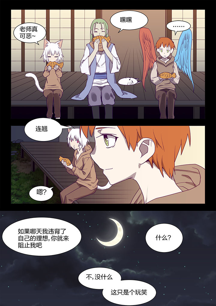 第120章：6