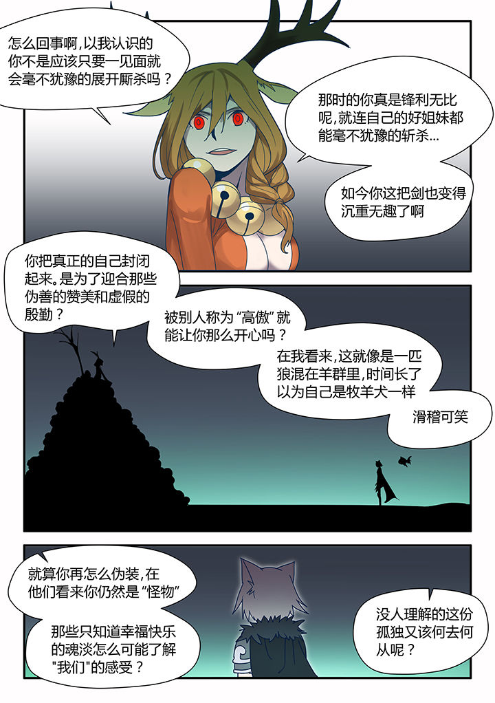 第75章：3