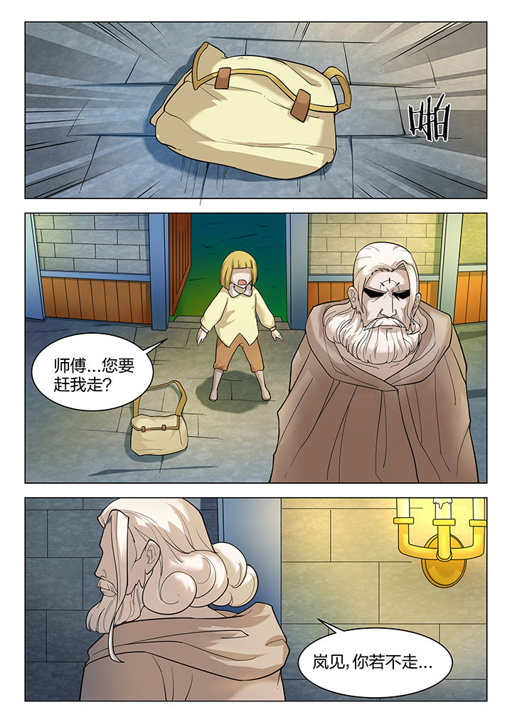 第172章：4