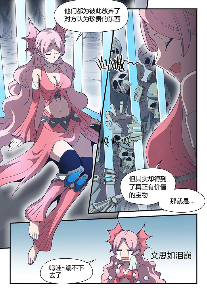 第84章：7