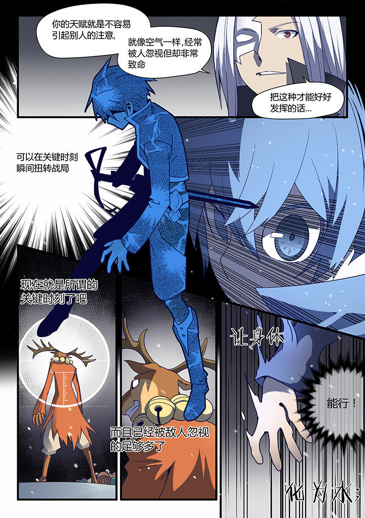第65章：5