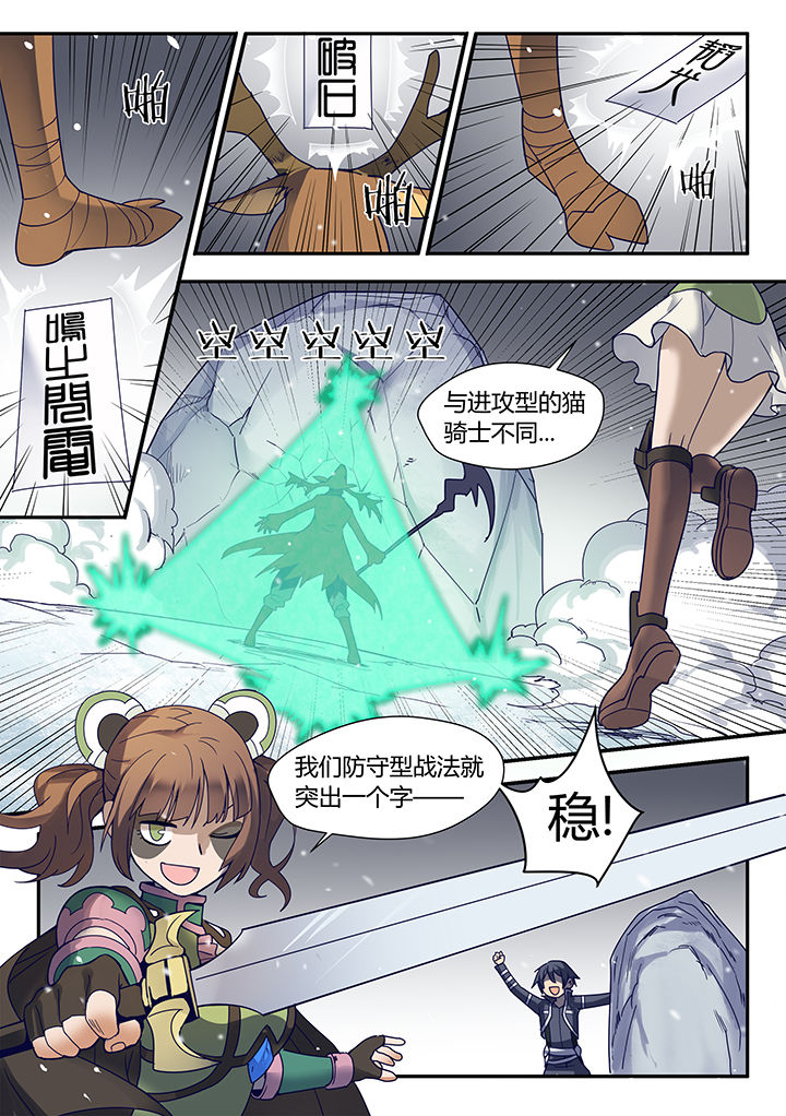 第62章：7