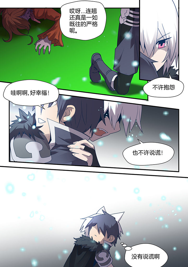 第87章：7