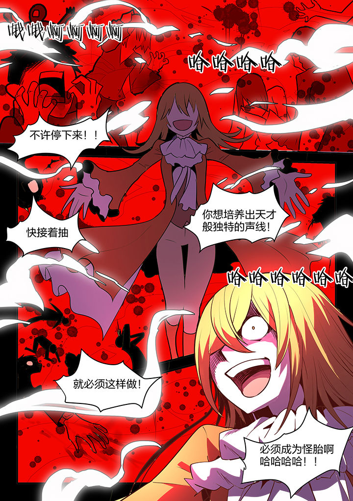 第99章：6