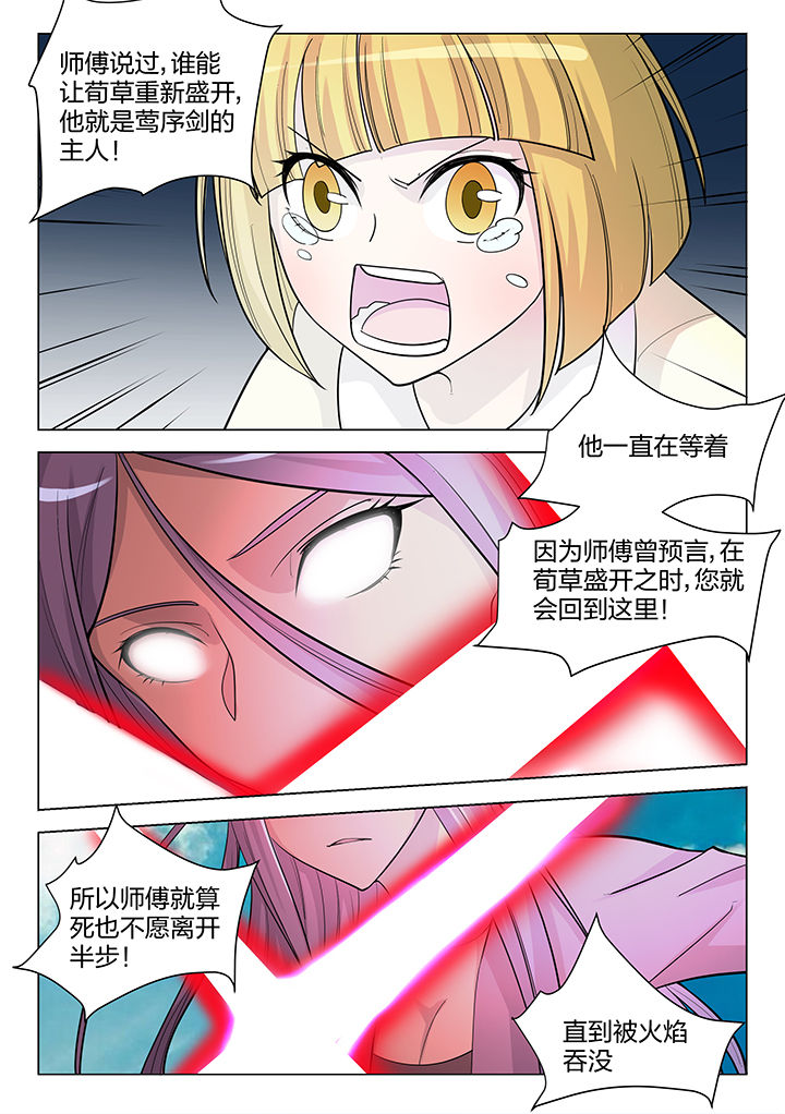 第182章：5