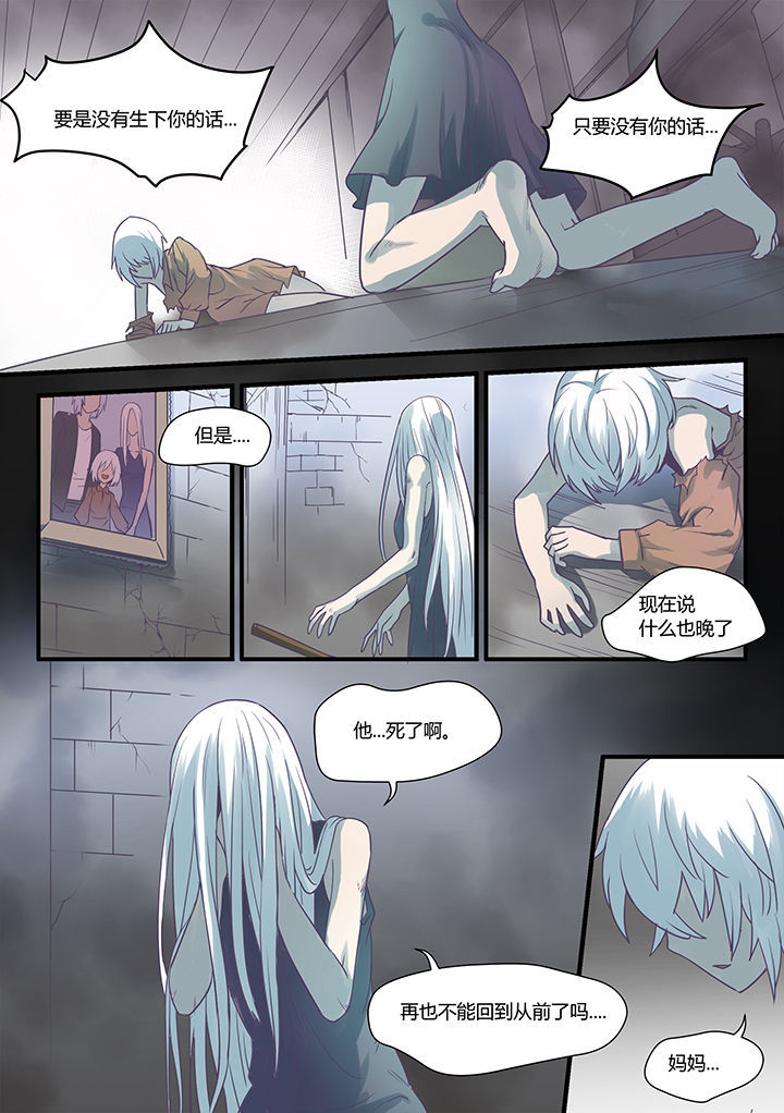 第52章：5