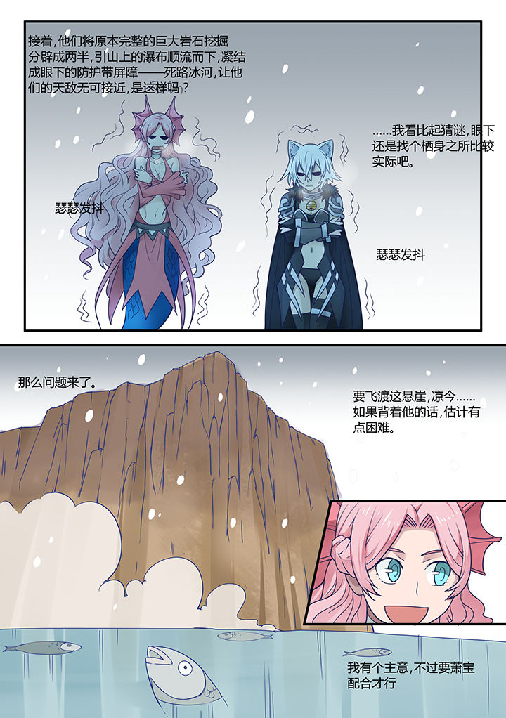 第38章：6