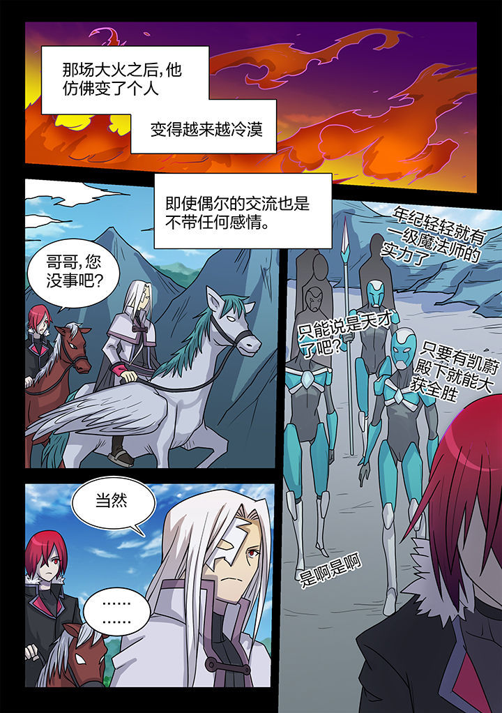 第202章：5