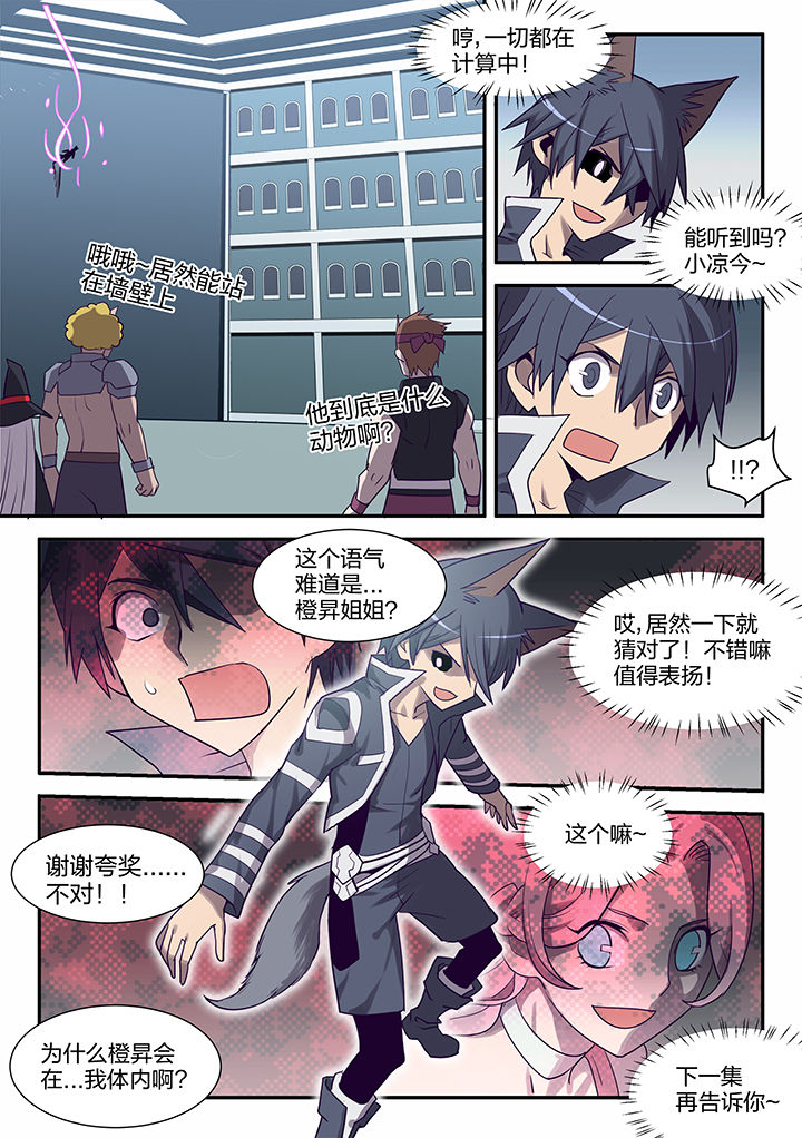 第122章：7