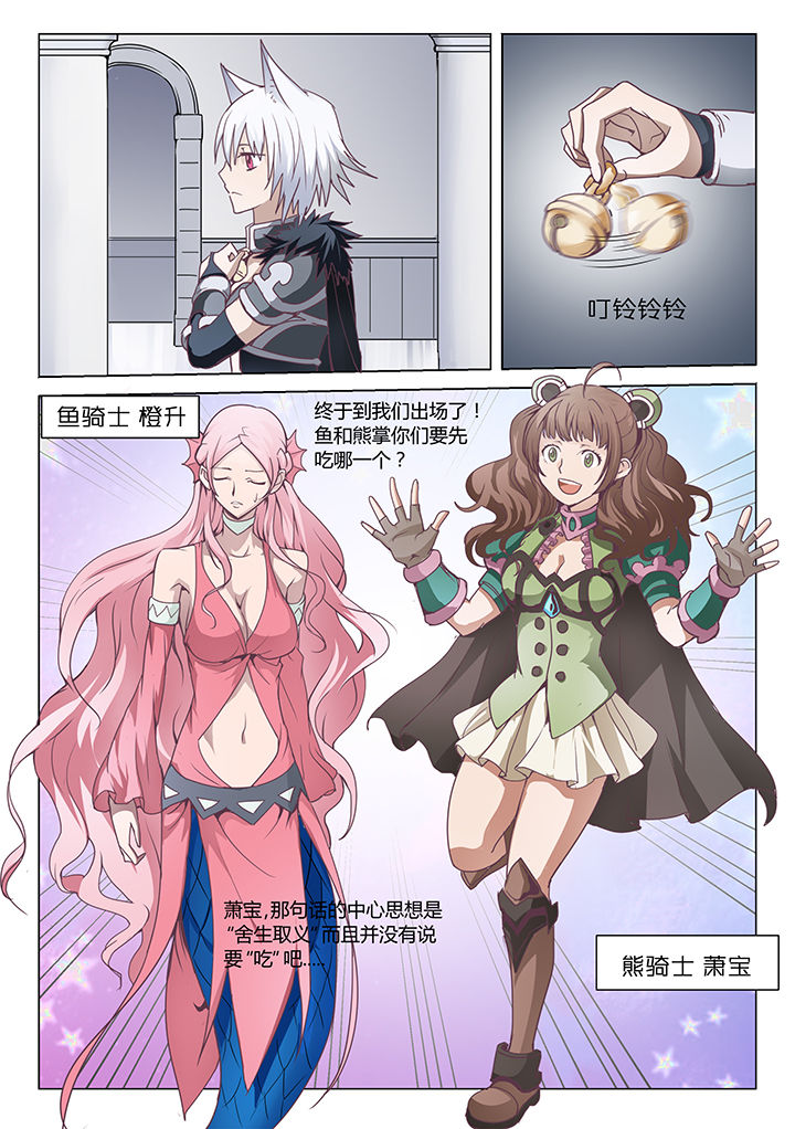 第7章：7
