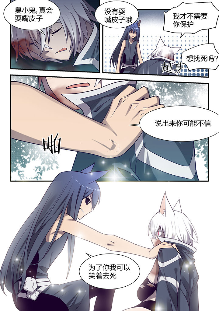 第126章：7