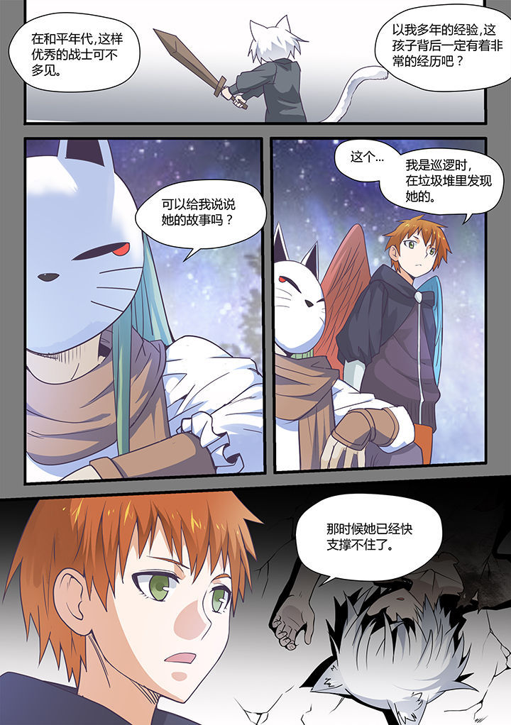 第50章：7
