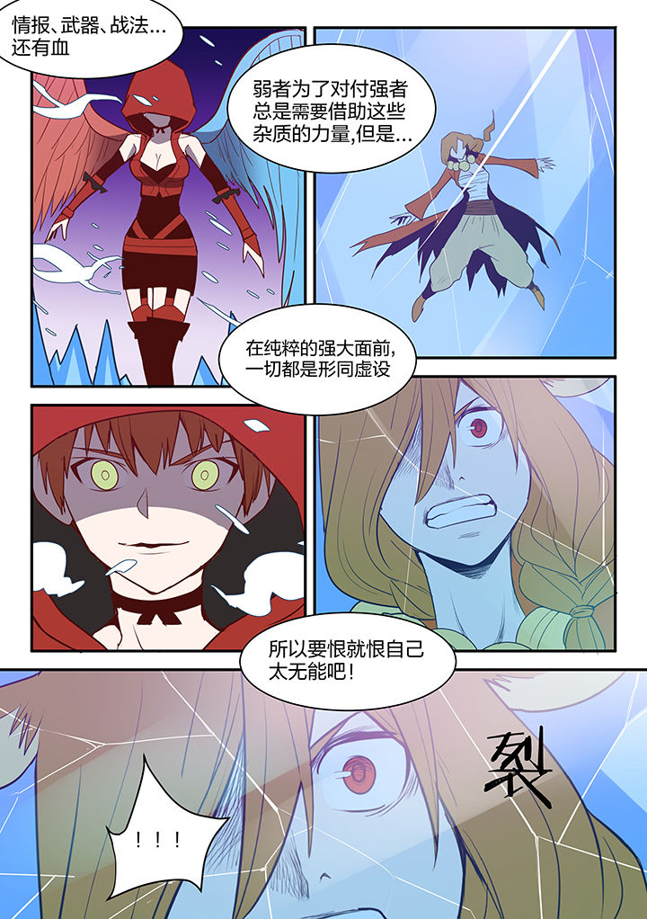 第98章：7