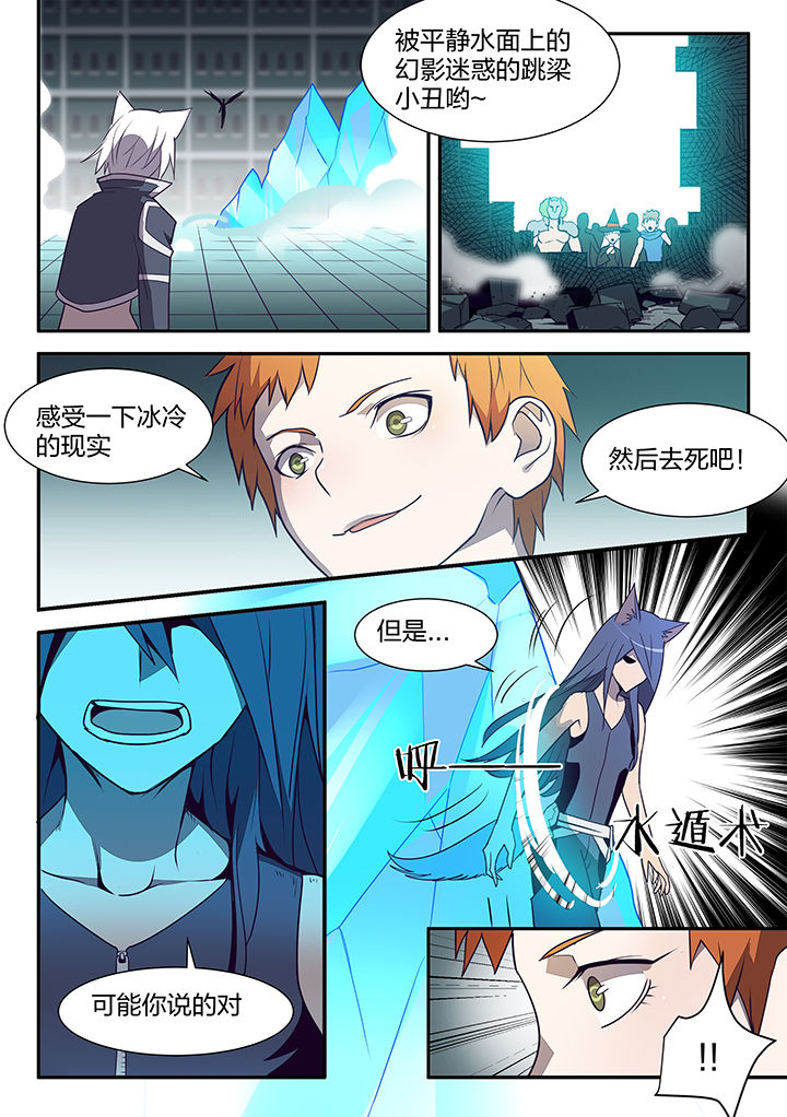 第128章：6