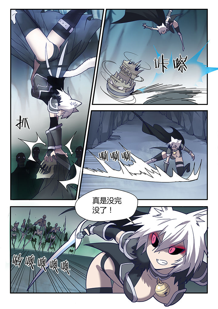 第73章：7