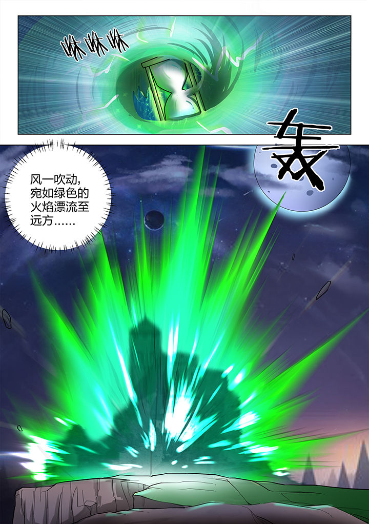 第172章：7