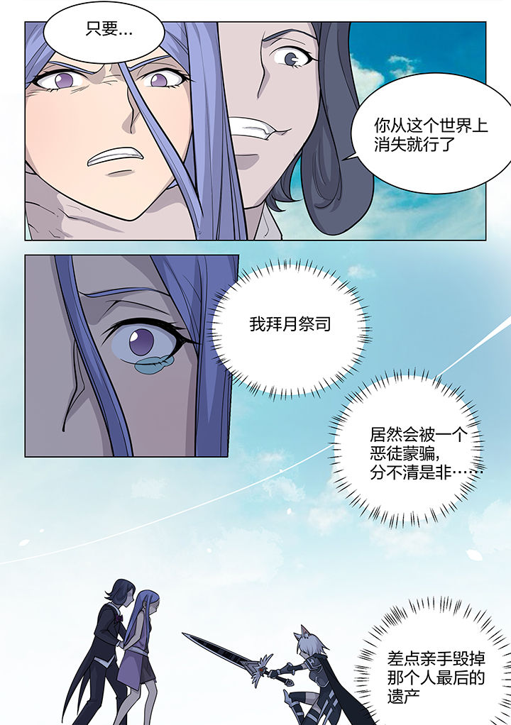 第185章：5