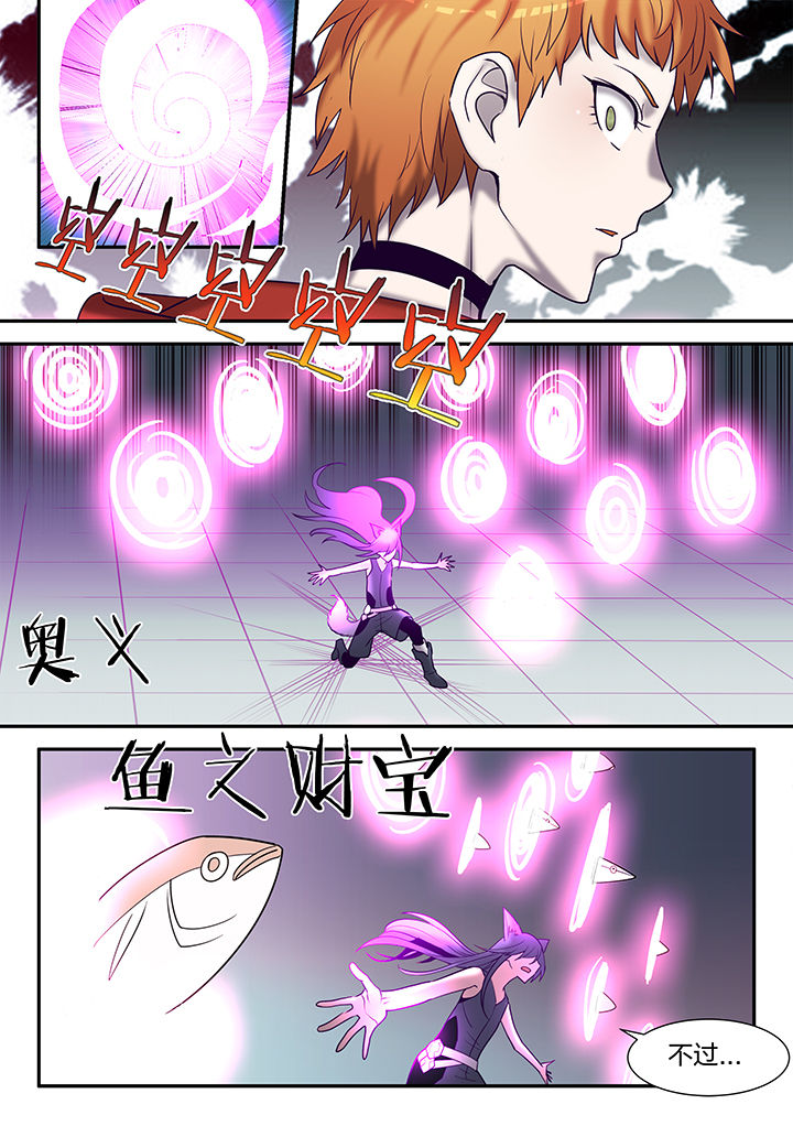 第130章：5