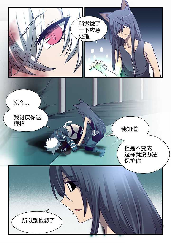 第126章：6
