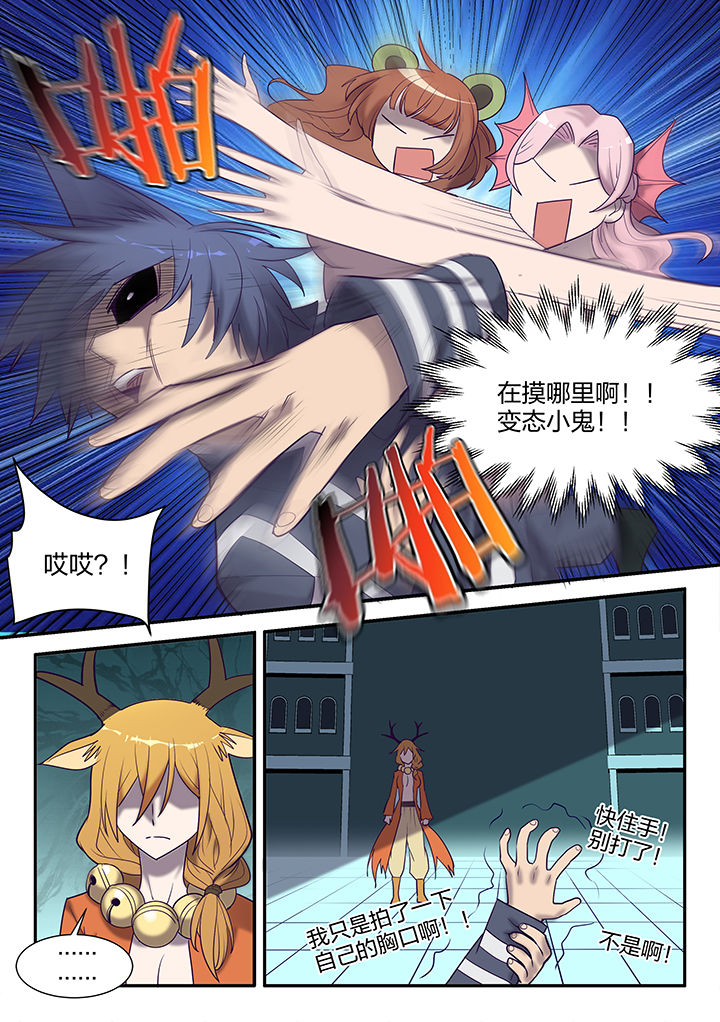第124章：6