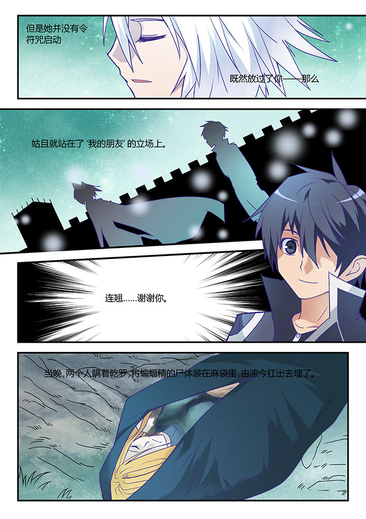 第24章：3