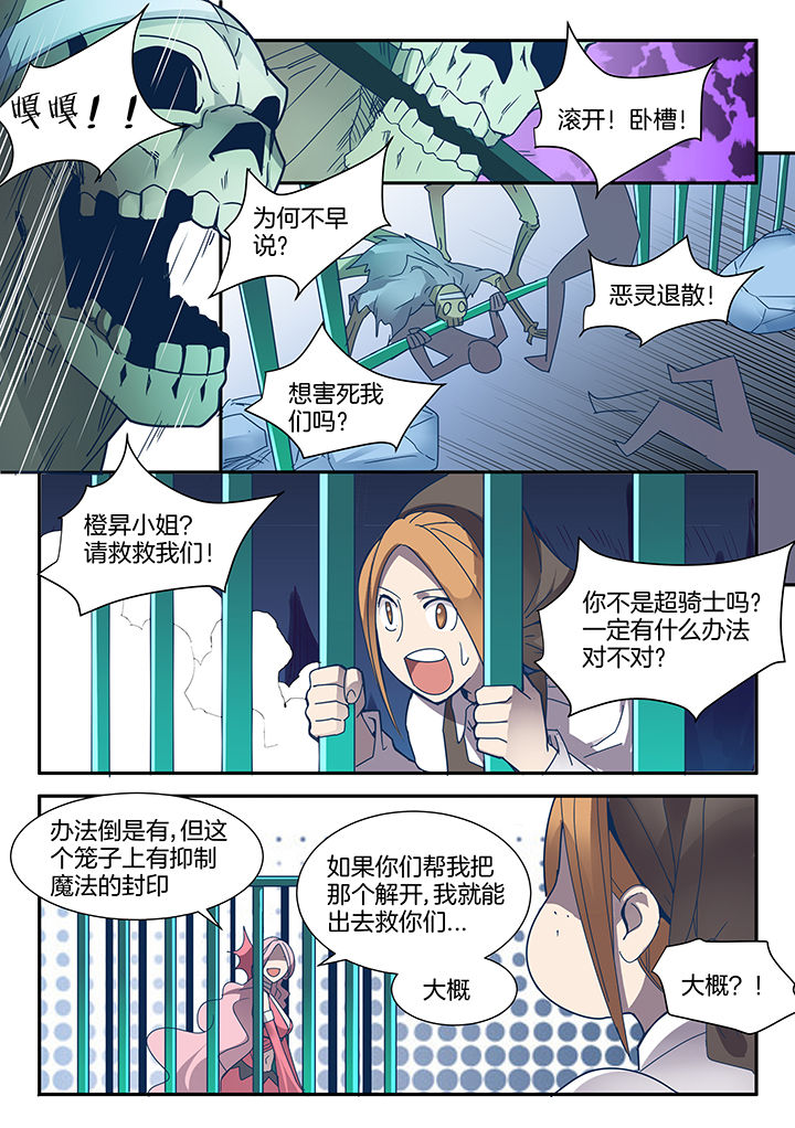 第88章：7