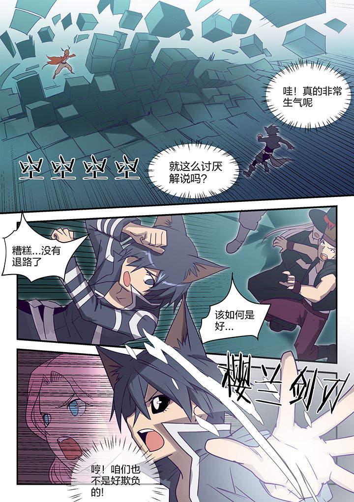第123章：5