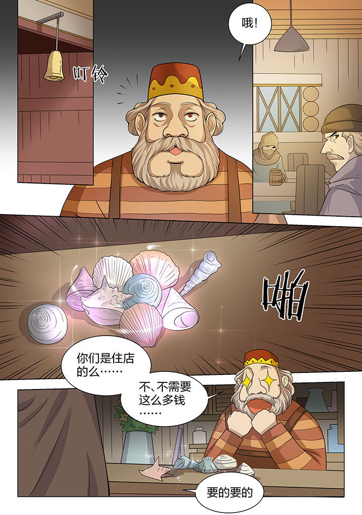 第207章：1