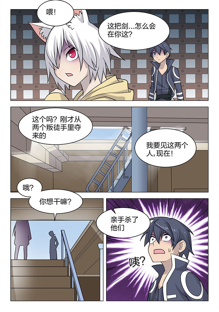 第178章：5