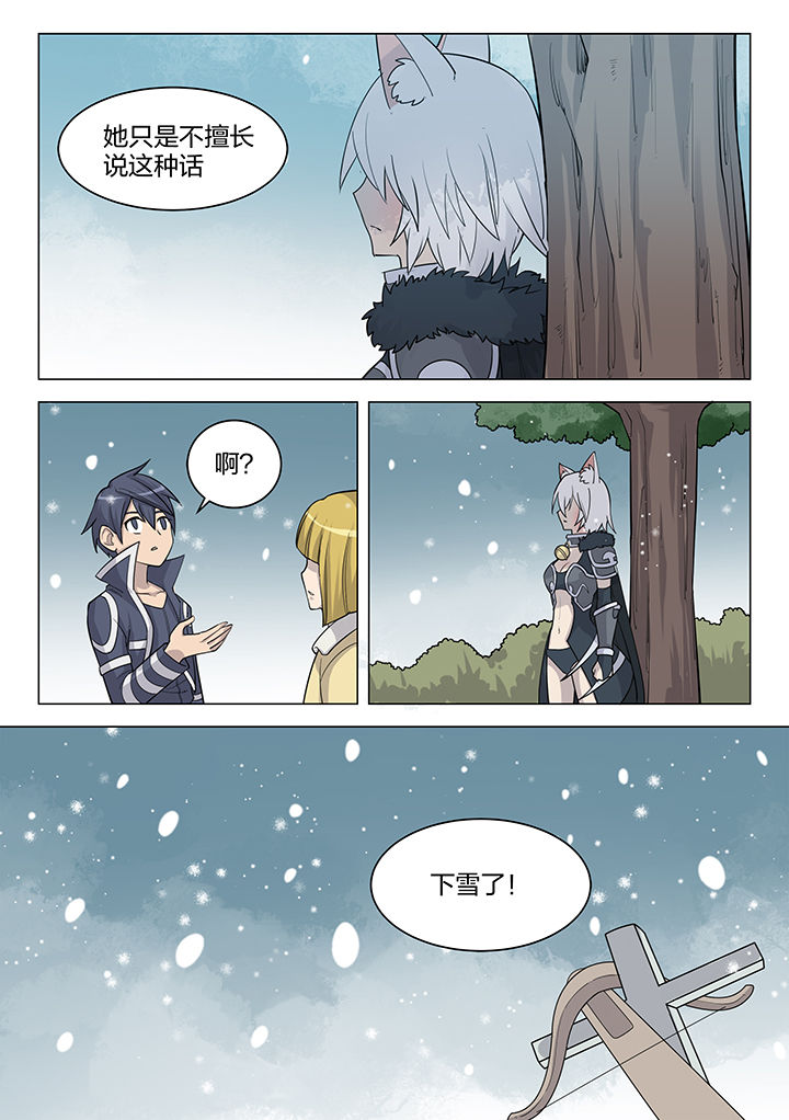 第188章：7