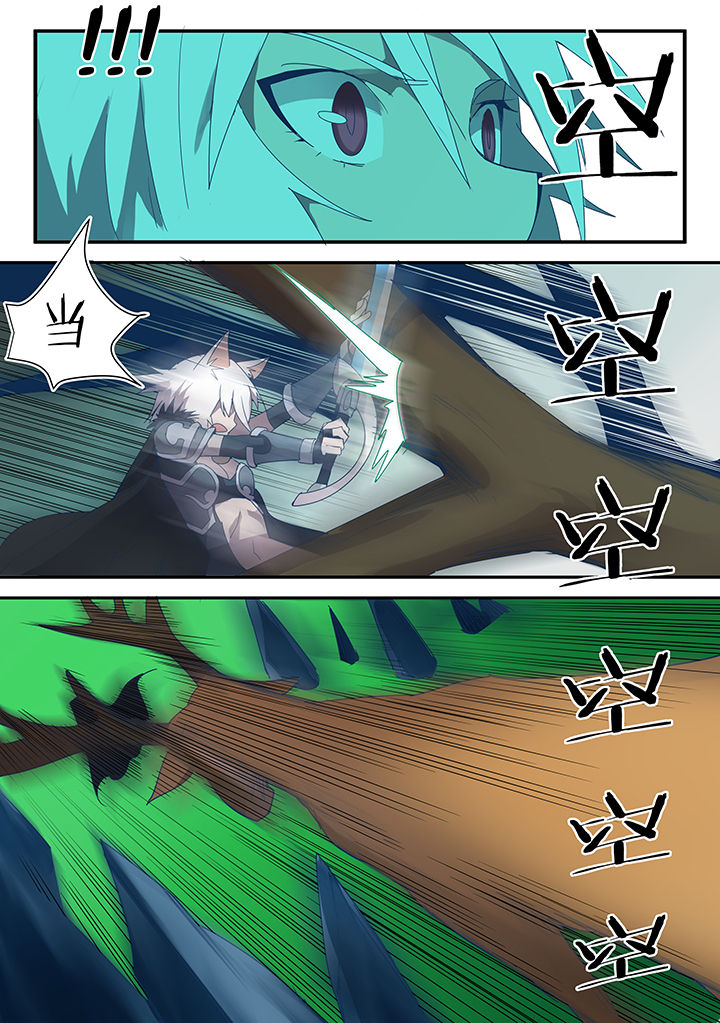 第80章：5