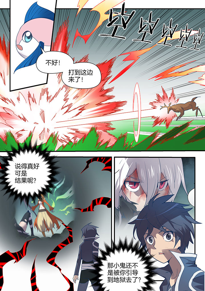 第83章：6