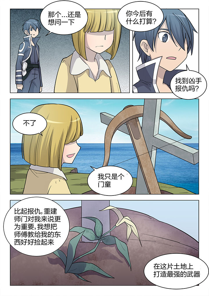 第188章：5