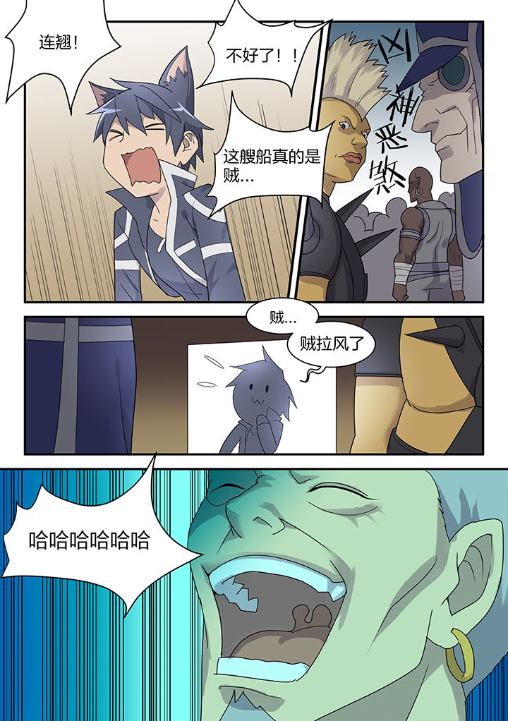 第152章：5
