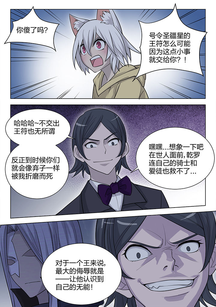 第174章：7