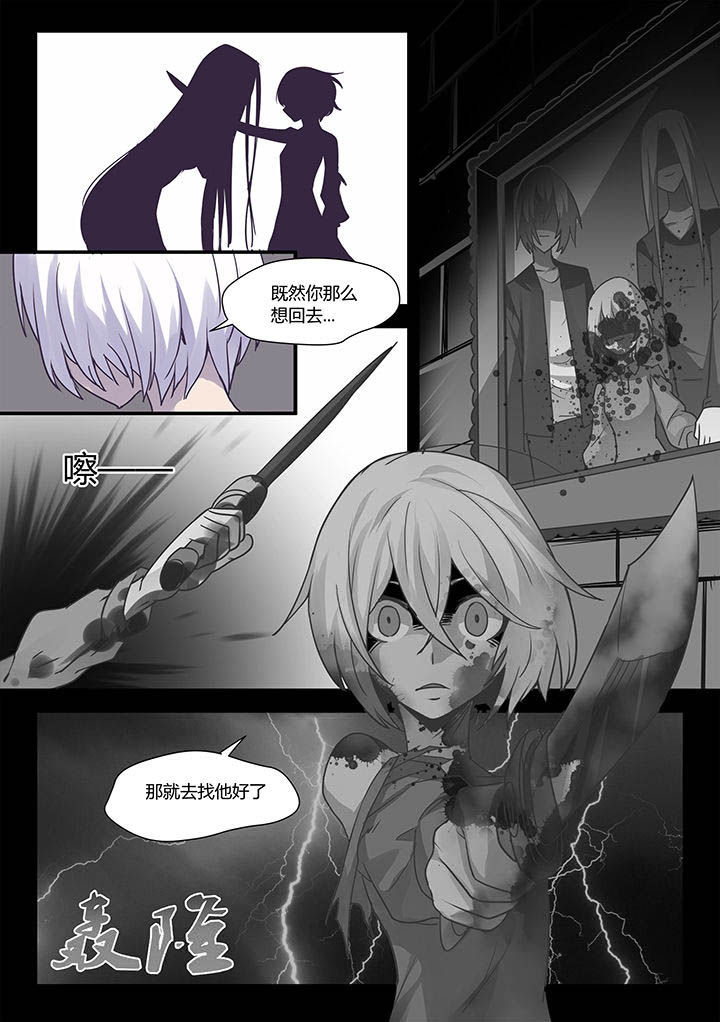 第52章：6