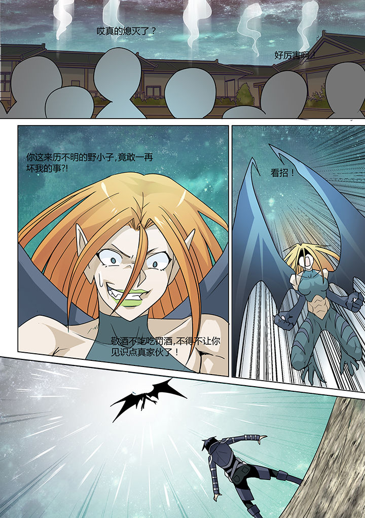 第21章：6