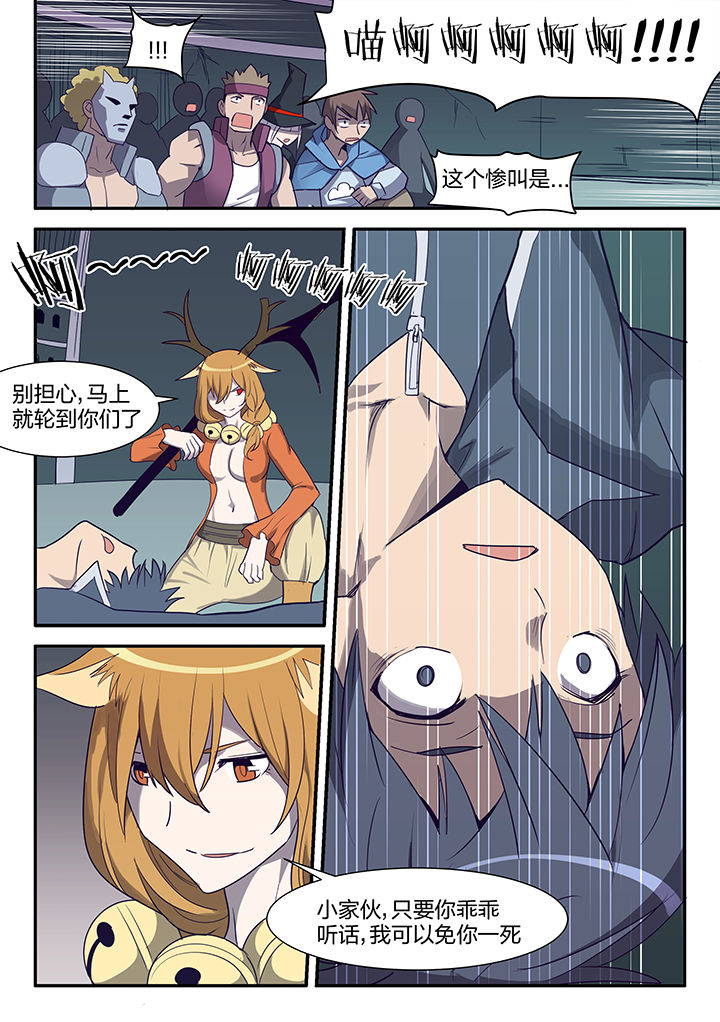 第118章：7