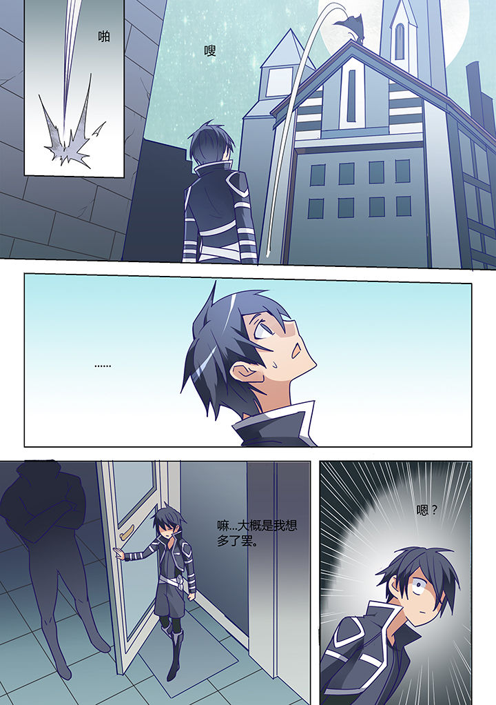 第24章：7