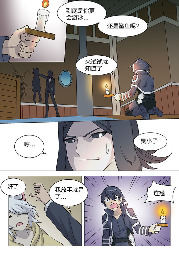 第176章：5