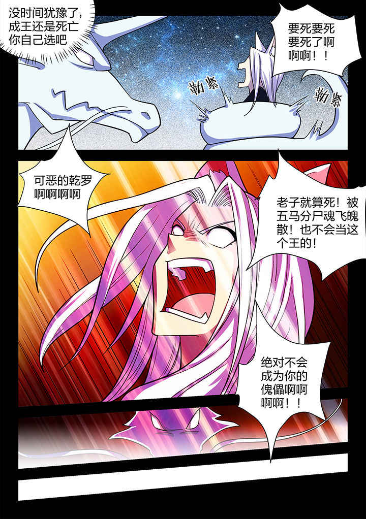 第192章：5