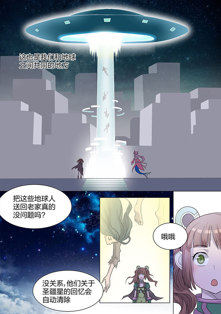 第208章：5
