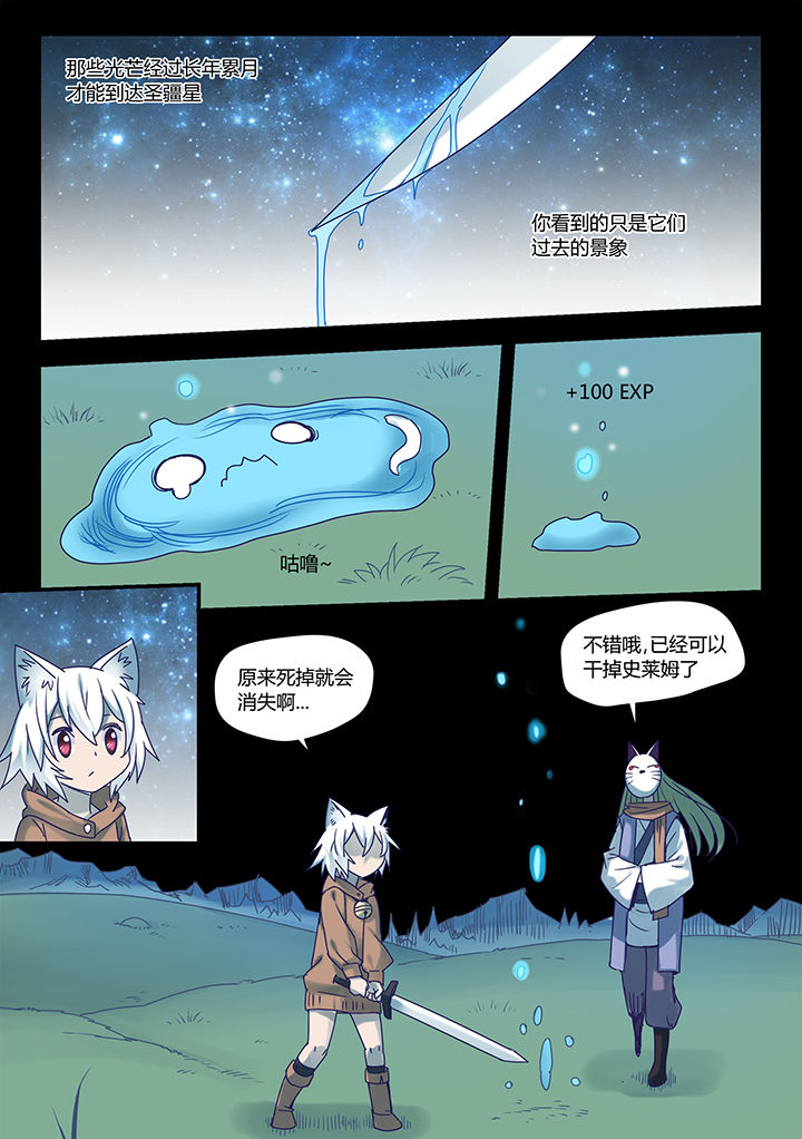 第56章：6