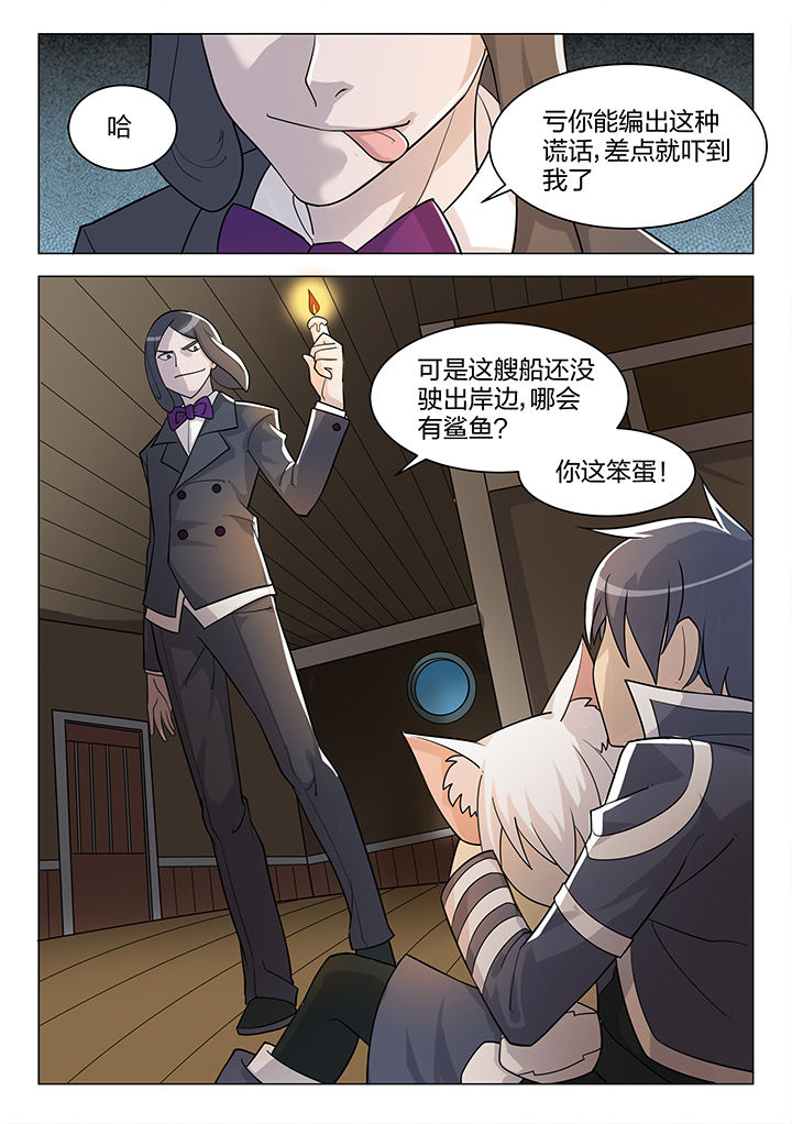 第176章：7